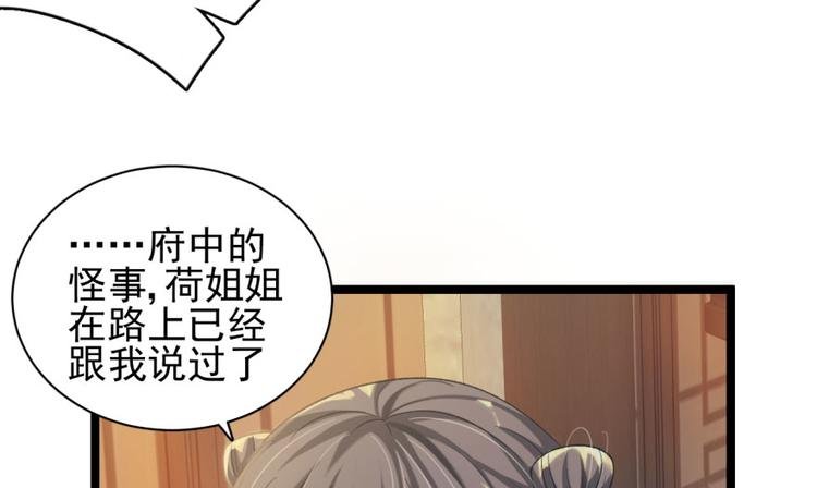 第二十六话