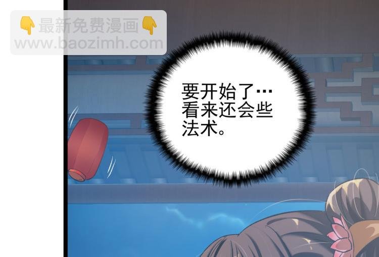 第二十六话