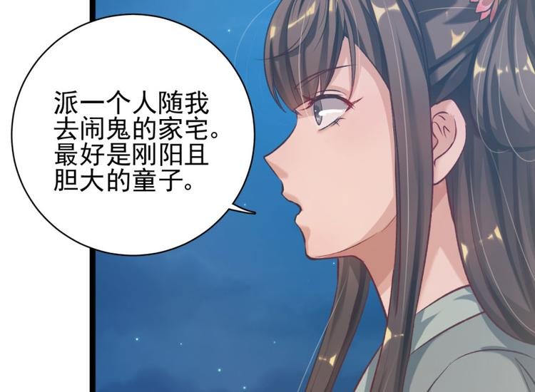 第二十六话