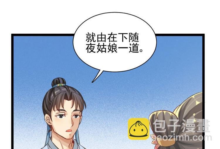 第二十六话