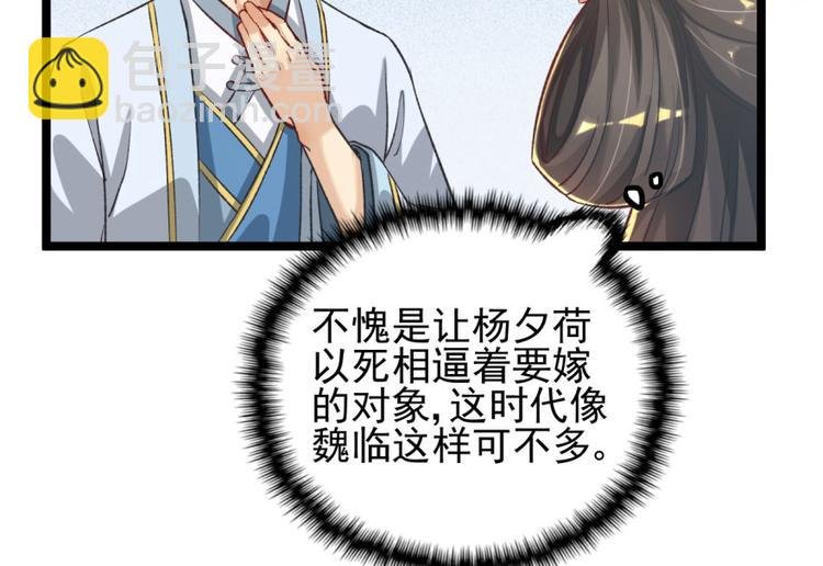 第二十六话