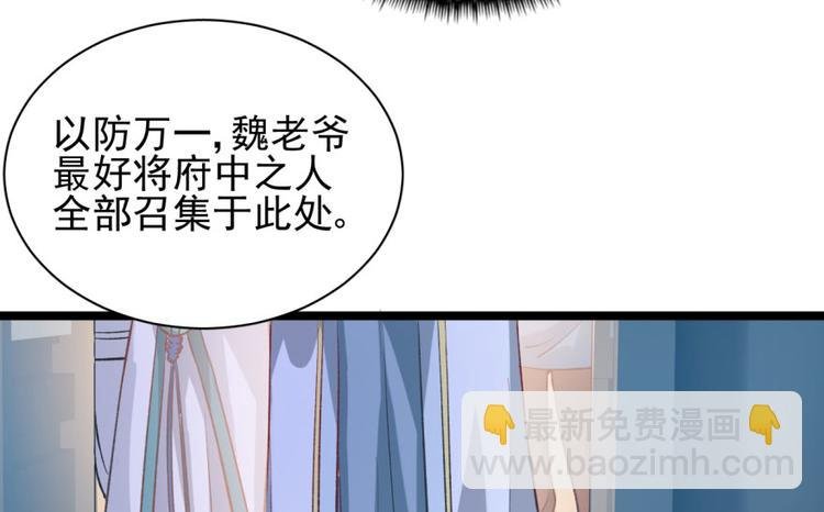 第二十六话