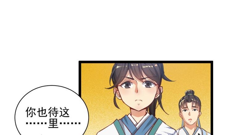 第二十六话