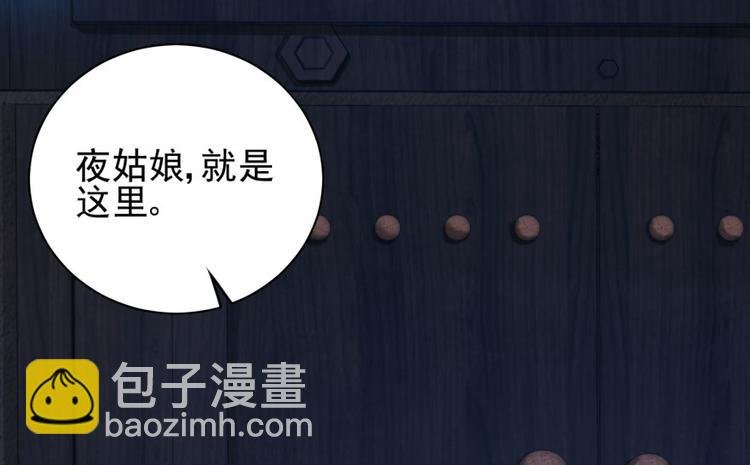第二十六话