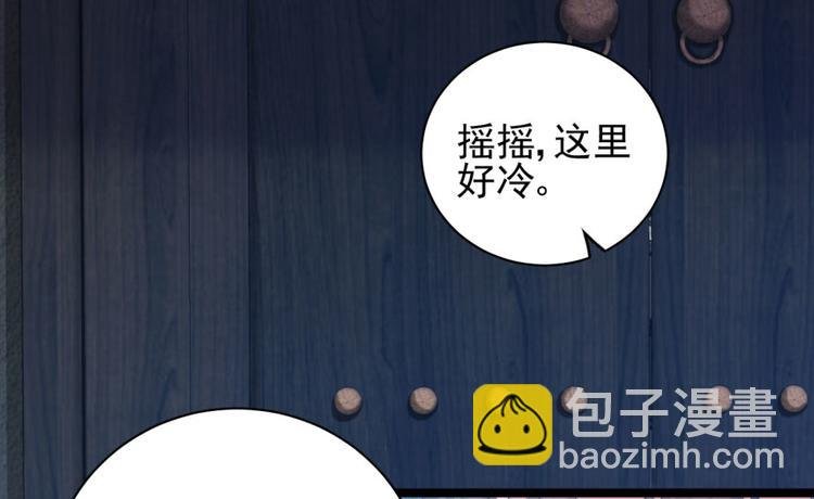 第二十六话