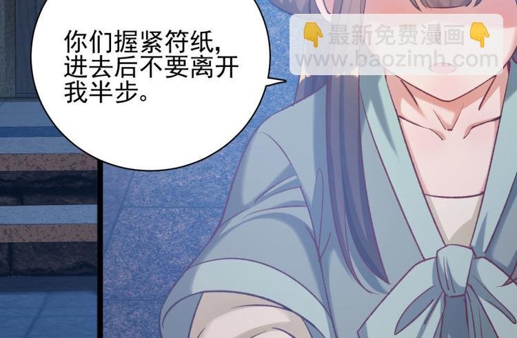 第二十六话