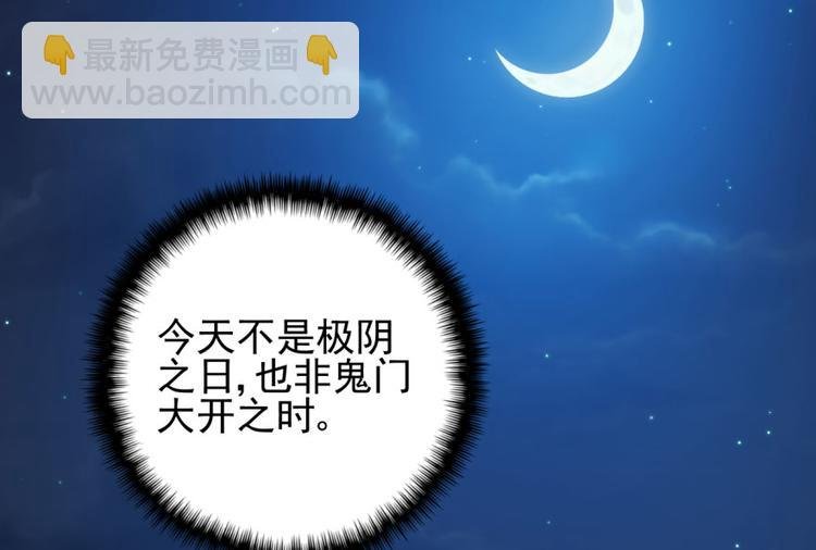 第二十六话