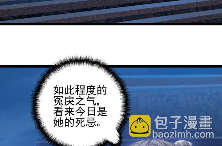 第二十六话