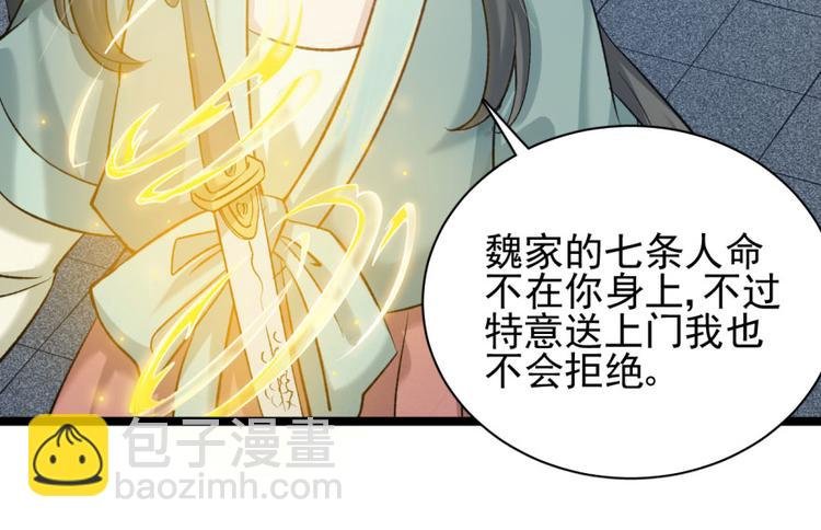 第二十六话