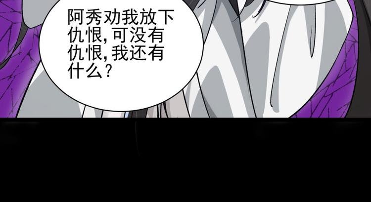 第二十七话