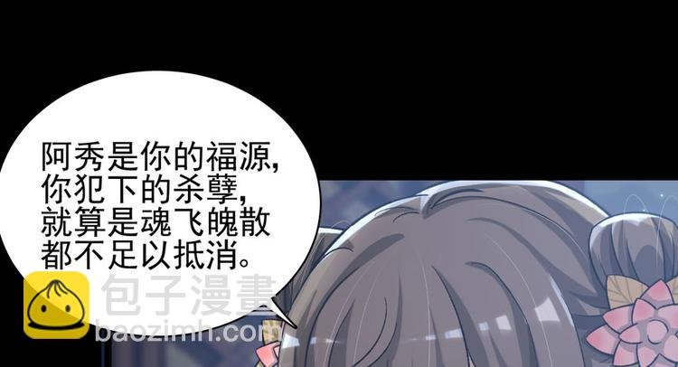 第二十七话