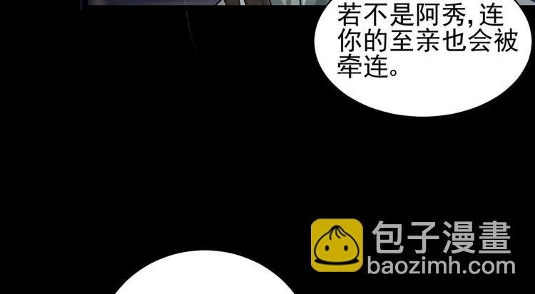 第二十七话