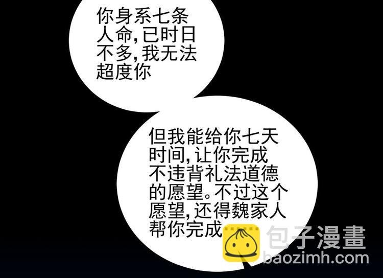 第二十七话
