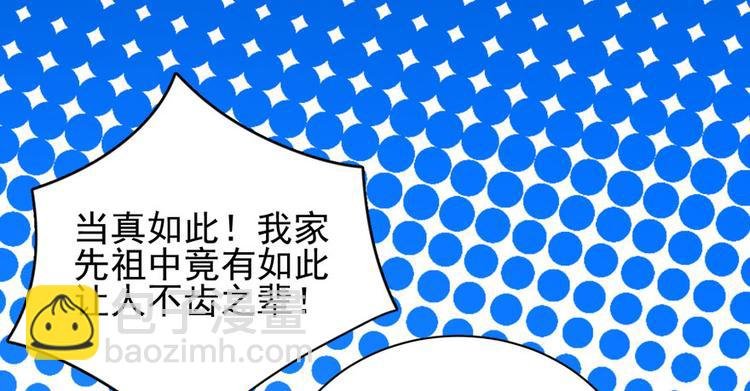 第二十七话