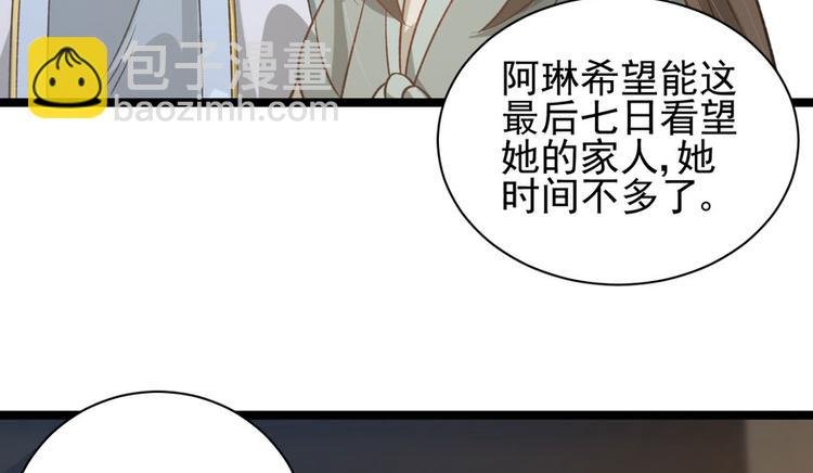 第二十七话