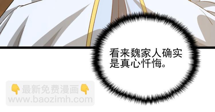 第二十七话