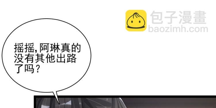 第二十七话