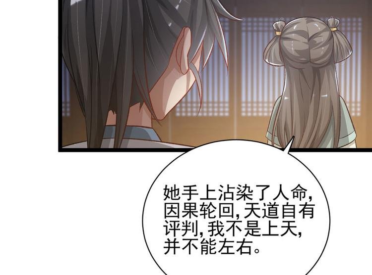 第二十七话