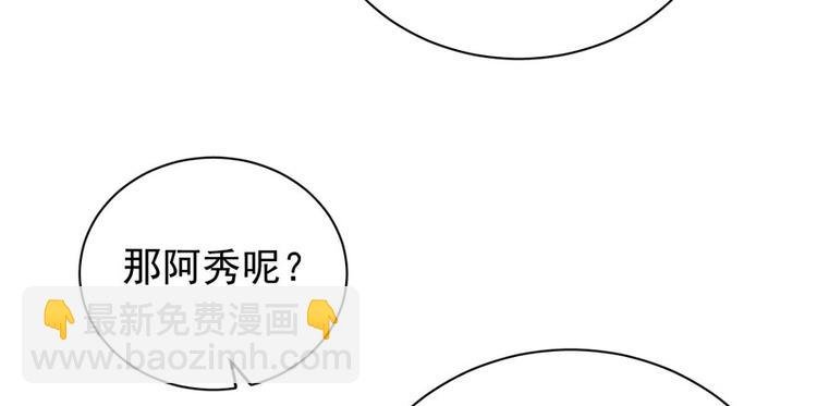 第二十七话