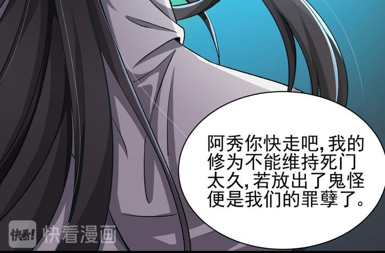 第二十七话