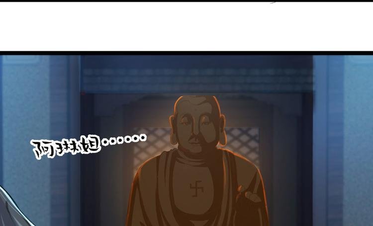 第二十七话