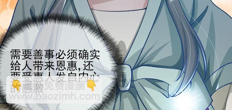 第二十七话