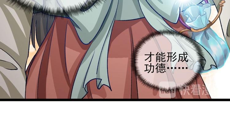 第二十七话