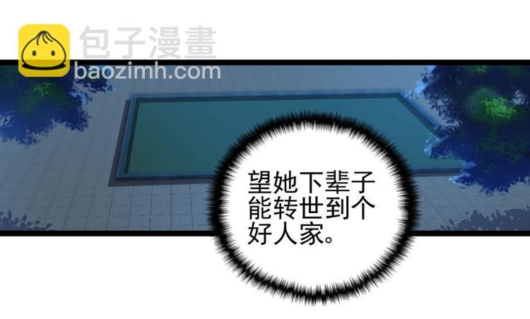 第二十七话