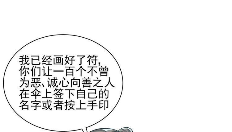 第二十七话