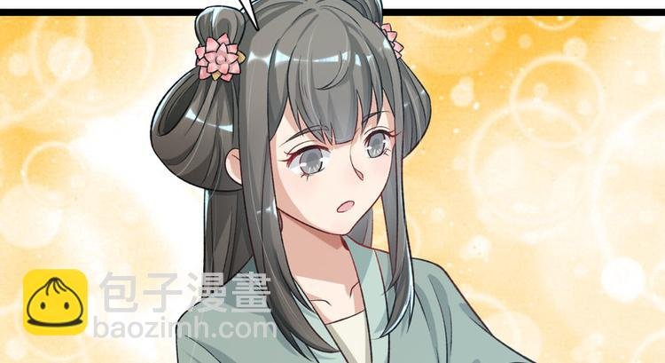第二十七话