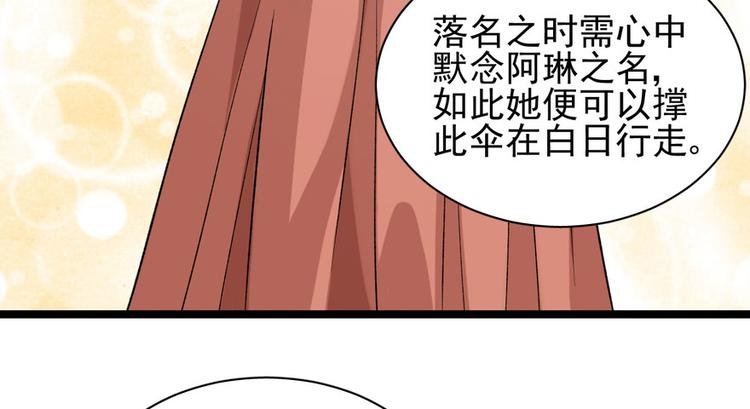 第二十七话