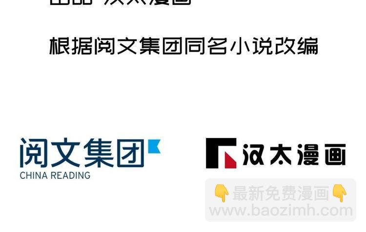 第二十八话