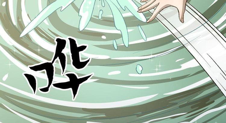 第二十八话