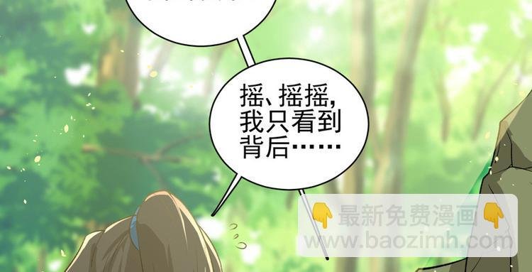 第二十八话