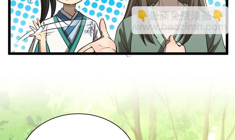 第二十八话