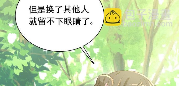 第二十八话