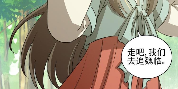 第二十八话