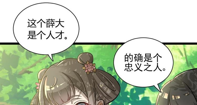 第二十八话