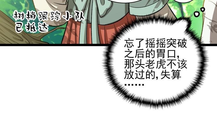 第二十八话
