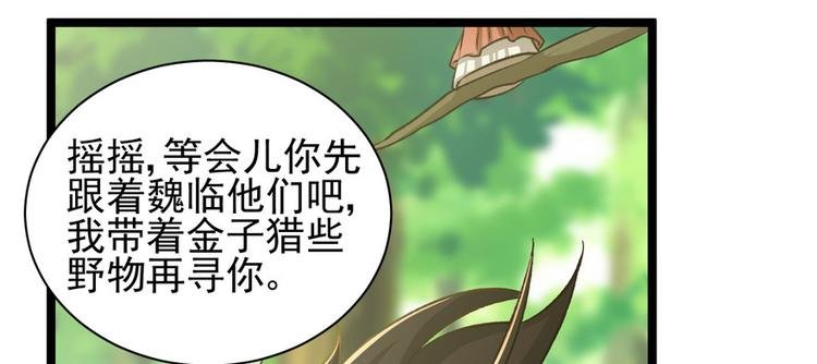 第二十八话