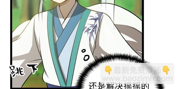第二十八话
