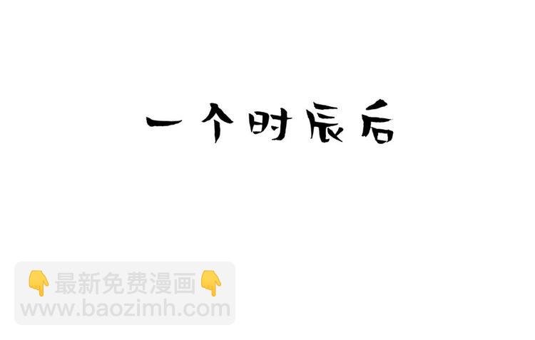第二十八话