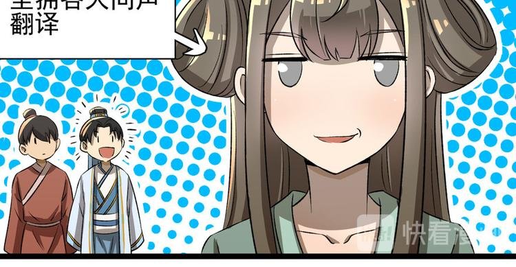 第二十八话