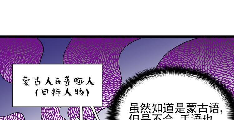 第二十八话
