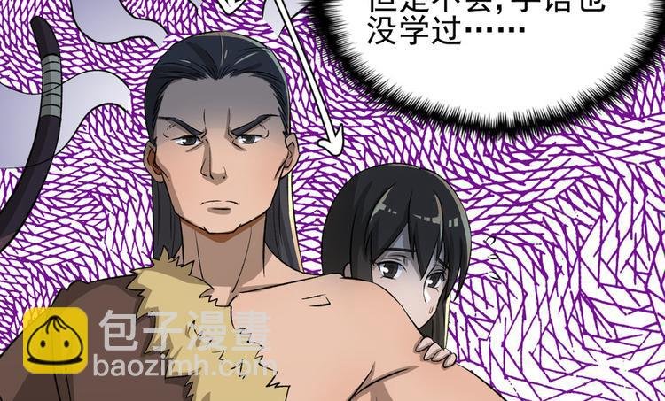 第二十八话