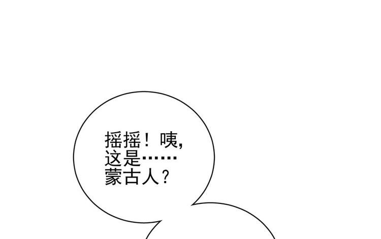 第二十八话