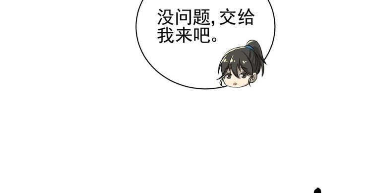 第二十八话