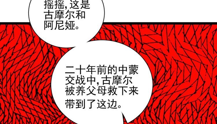 第二十八话