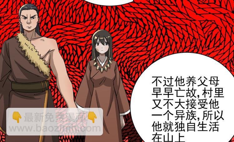 第二十八话