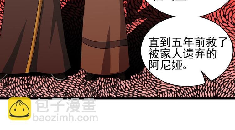 第二十八话